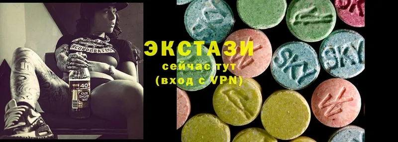 ЭКСТАЗИ 300 mg  что такое наркотик  Чусовой 